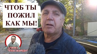 ЭТО ПОЖЕЛАЛИ ПУТИНУ В ДЕНЬ РОЖДЕНИЯ ОПРОС 2021 [upl. by Marinelli377]