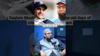 Old days remembered By Saqlain Mushtaq🏏ipl ipl2024 sport sports sportswallah cricket cricket [upl. by Spring]