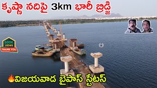 3km krishna River bridge status in Vijayawada Bypass heybro [upl. by Ahselak]