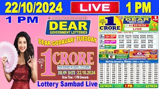 Nagaland Lottery Sambad Live 1pm 22102024  Lottery Live [upl. by Durrace570]