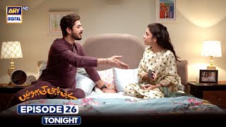 Baby Baji Ki Bahuwain Episode 26  Promo  Tonight  ARY Digital Drama [upl. by Aicnetroh]