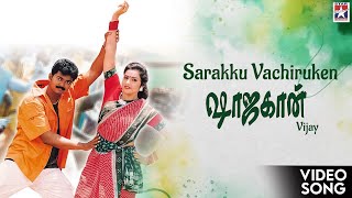 Sarakku Vachiruken  HD Video Song  Shajahan  Tamil  Vijay Meena  Mani Sharma Shankar Mahadevan [upl. by Ahsilram]