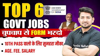 Top 6 Government Jobs 2024  September Govt Job Vacancy 2024  Upcoming Govt Jobs In September 2024 [upl. by Yrod]