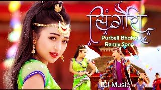 New Nepali Remix Song Singauri  Purbeli Bhaka 2078  Alisha Rai amp Yogendra  Nepali DJ Song 2021 [upl. by Schlessinger]