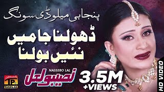 Dhola Jo Bewafa He  Shafaullah Khan Rokhri  Album 5  Official Video [upl. by Benny]