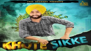 Khote Sikke  Full HD   Pardeep Dandiwal  Punjabi Songs 2019 [upl. by Pascha]