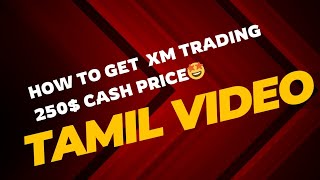 XM Trading cashback offers full detail video in Tamil🤑🤩 [upl. by Inami]