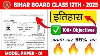 History Class 12 Model Paper 2025 Solution Class01 [upl. by Delano]