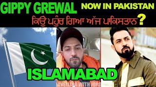 Gippy Grewal in Pakistan 🇵🇰 Islamabad ll Exclusive Video ll Travelling With Jordy [upl. by Clarice]