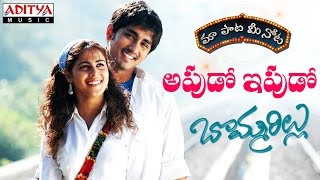 En Nenju  Uthama Puthiran HD Video song with Lyrics [upl. by Liborio]