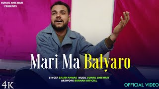 Mari Ma Balyaro ll Emotional Kashmiri Song ll Sajad Ahmad ll Suhail Fayaz Shilwati [upl. by Scutt200]