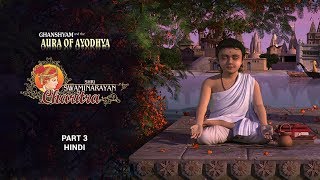 SSC3  Hindi  Ghanshyam and the Aura of Ayodhya Shri Swaminarayan Charitra  Pt 3 [upl. by Nuahsad]