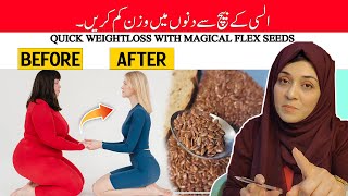 Quick Weight Loss With Magical Flex Seeds  Just 1 Tea Spoon A Day To Quick Belly Fat Lose [upl. by Gershon]