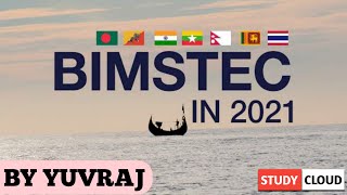 studycloud BIMSTEC SUMMIT 2021 UPSC IR [upl. by Rustice]