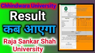 ba bsc bcom result 2022chhindwara univarsity resultcuc resultraja Sankar Shah University result [upl. by Nomaid174]