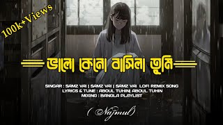 Bhalo keno basila  ভালো কেন বাসিলা  Bangla Lofi song  Samz vai  Bangla playlist [upl. by Solitta87]