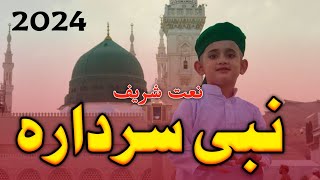 🥰❤️ Sta Mohabat zravke satama 🥰 pashto naat ❤️ Al Rashid studio 2024 pashto nazam naat tapy Mesry [upl. by Thursby]