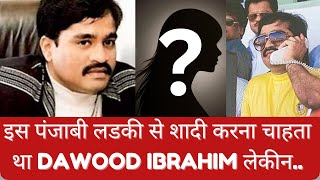 The Story Of Gangster Dawood Ibrahim Kaskar dawood lawrencebisnoi salmankhan facts [upl. by Prudence]