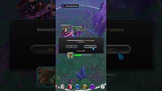 СПОТ КОЖИ 62 prostostrimersha twitch albiononline mmorpg tvoyashiza [upl. by Odeen]