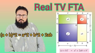 a  b whole square  algebra  mathematics maths algebra [upl. by Airetak]