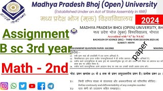 Mp Bhoj University BSC 3rd Year 202425  Assignment Answer MATHS 2nd PAPER [upl. by Arem]