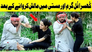 Khusra Full Garam Aur Masti Mein Malish Krwane Ke Baad Prank Part 3  Velle Loog Khan Ali [upl. by Enylcaj]