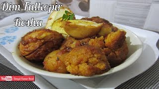 Dim Fulkopir Rosha  Egg Cauliflower amp Potato Curry  Authentic Bengali Recipe  Delicious Curry [upl. by Leugar]