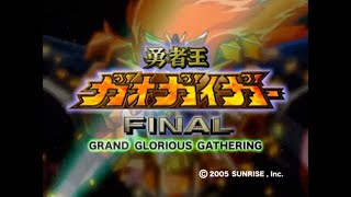 ไทย GaoGaiGar Final OP   YuushaOh Tanjou  Mythology Version [upl. by Ahtanoj183]