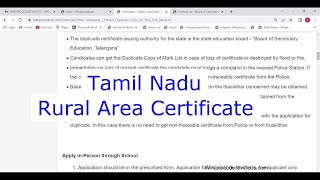 Tamil Nadu  Apply Online for Rural Area Certificate [upl. by Kcinimod]