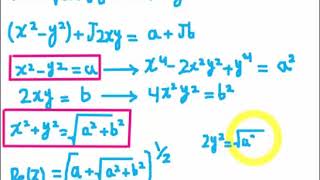 15 EM Waves Plane Wave Solution in Lossy Mediums [upl. by Jane]