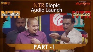 NTR Biopic Audio Launch Part 1  NTR Kathanayakudu NTR Mahanayakudu Nandamuri Balakrishna Krish [upl. by Ellenad705]