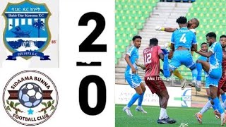 Bahir Dar Kenema Vs Sidama Bunna Ethiopian Premiere League Live Today ባህር ዳር ከተማ 20 ሲዳማ ቡና [upl. by Attena]