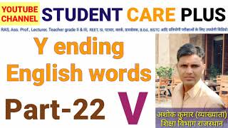 V to y meaning V start Y ending meaning student care plus [upl. by Gilson688]