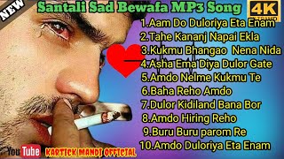 SANTALI SAD CONNECTION 2024  BEST SANTALI SAD MP3 SONG 2024 SANTALI SAD MP3 SONG CONNECTION [upl. by Dloreg]