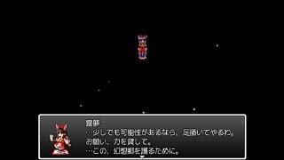 東方二次創作ゲーム激ムズRPG【東方深淵録】解説字幕プレイ動画 2222完結 [upl. by Koehler224]