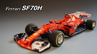 TAMIYA 120 scale Ferrari SF70H 조립과 도색 풀영상 503 [upl. by Stilla]