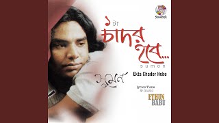 Ekta Chador Hobe [upl. by Adelia]