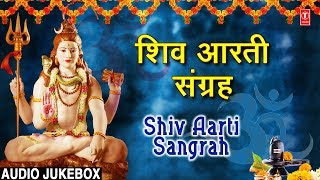 शिव आरती संग्रह I Shiv Aarti Collection I ANURADHA PAUDWAL LAKHBIR SINGH LAKKA HEMANT CHAUHAN [upl. by Germain659]