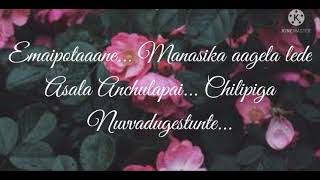 Emaipothane Manasika song lyrics  O pitta katha movie song  Sanjay Rao Nitya Shetty [upl. by Ahsiet]