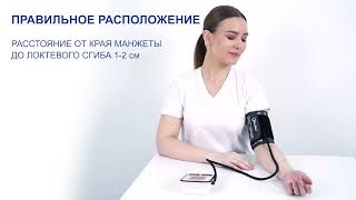 Автоматический тонометр Meditech МТ 30 без адаптера [upl. by Elatsyrc]