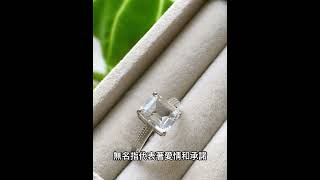 戒指戴在每一隻手指都有不同的含義 水晶 jewelry [upl. by Sharos]