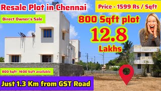 🤑800sqft Plot 128 Lakhs only🤯13km from GST ROAD🥳Resale Plot In Chennai 1599 RsSqft💥Very Low price [upl. by Korb226]