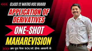 APPLICATION OF DERIVATIVES ONE SHOT MAHAREVISION  HSC BOARD EXAM 2024  hsc2024  Dinesh Sir [upl. by Aidnyc]