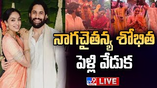 Naga Chaitanya Sobhita Dhulipala Wedding LIVE Updates  TV9 [upl. by Shaddock]