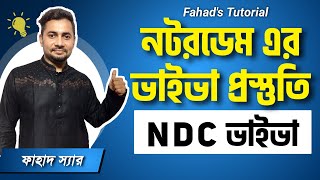 নটরডেম কলেজে ভাইভা প্রস্তুতি  NDC Viva preparation  HSC Admission  Fahads Tutorial  Fahad Sir [upl. by Akinna]