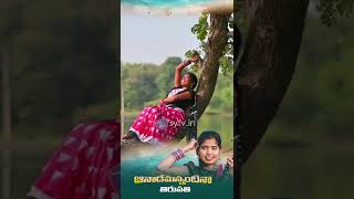 Aanademannantina Thirupathi ఆనాడేమన్నంటినా తిరుపతి  Short  SytvShorts [upl. by Yelsnik]