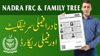 how to verify NADRA FRC and Family Tree [upl. by Korenblat]