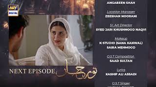 Noor Jahan Episode 18  Teaser  Top Pakistani Drama [upl. by Marketa]