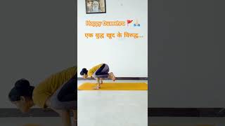 Happy Dussehra  Parsvabakasana to Chaturanga Dandasana [upl. by Girish]