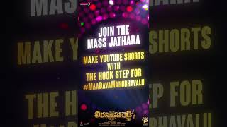 Sekhar Master MASS DANCE for Maa Bava Manobhavalu Song  Veera Simha Reddy  Nandamuri Balakrishna [upl. by Carlene]